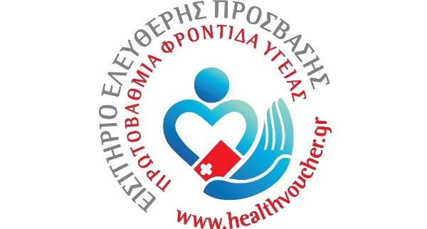 Health-Voucher